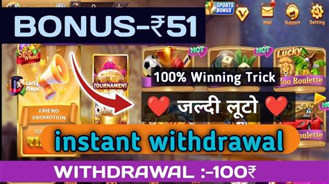 51 betgame
